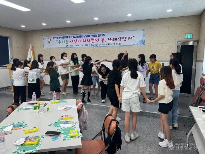 3.경북교육청, 또래상담 운영학교 지원(심리 정서 안정을 위한 또래상담 운영 지원에 힘 기울여)_01.jpg