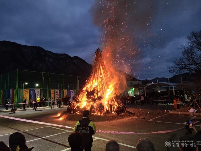 봉화군 정월대보름 달불놀이행사 열어 (3).jpg
