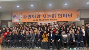 0225 2024년에도 송하사랑 클린스마일운동은 계속됩니다 (2).jpg