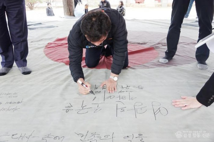 240226보도자료(청송군,「제105주년 3·1절 기념 보훈문화 확산 행사」개최).jpg