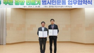 광양시, ‘푸른 광양 만들기’ 범시민운동 추진 - 산림소득과 1.jpeg