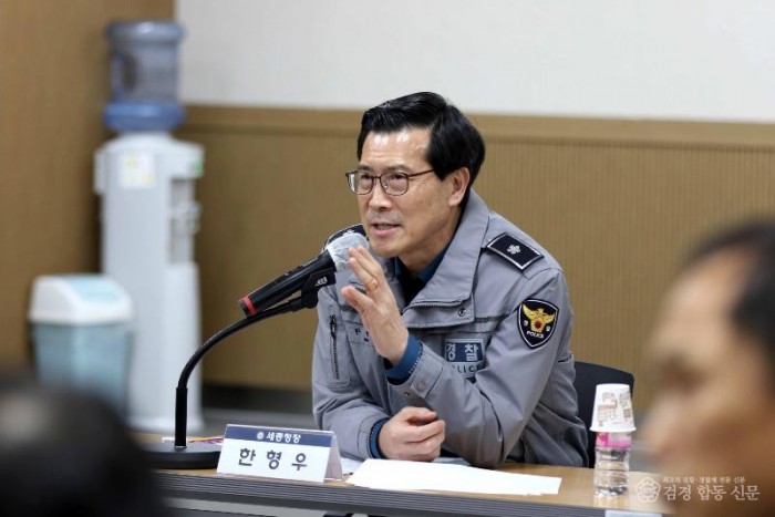 20240227 범죄예방대응전략 회의 2.jpg