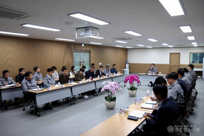 20240227 범죄예방대응전략 회의 1.JPG