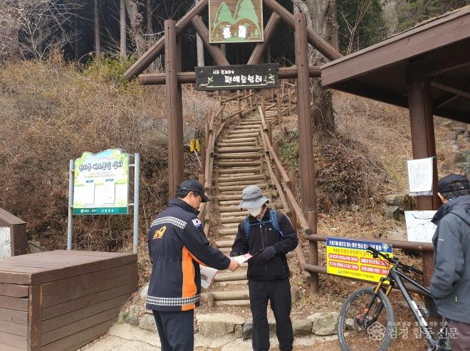 240312-2봄철 ‘부주의’ 화재예방 당부.jpg