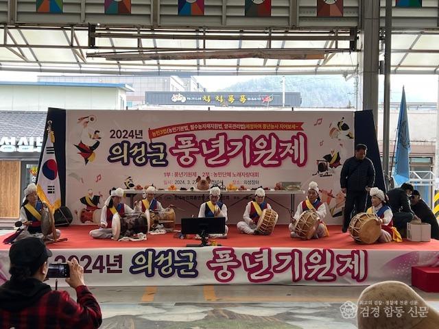 04의성군제공 풍년기원제 1.JPG