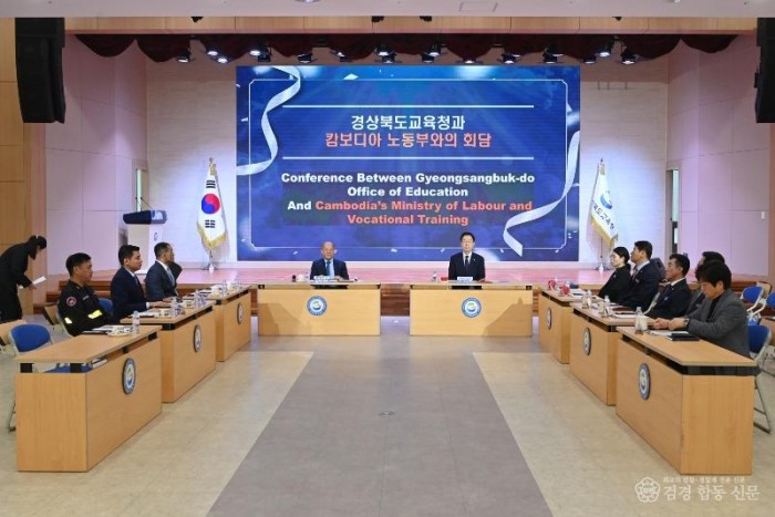 (추가)1.경북교육청, 캄보디아 노동직업훈련부와 글로벌 직업교육과정 회의 개최(세계 직업교육의 표준을 위한 도약 K-EDU 원년 조성)_03 (1).jpg