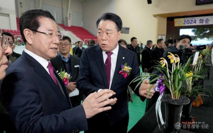 화순 난 명품 박람회 개막1.jpg