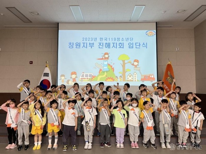 240310-2한국119청소년단 입단식 사진.jpeg