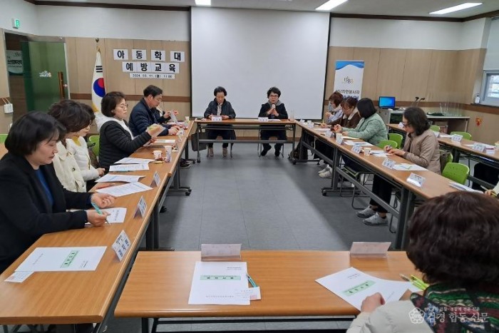 영주-4-2 영주시청소년상담복지센터 3월 상담자원자원봉사단 월례회 현장 전경.jpg