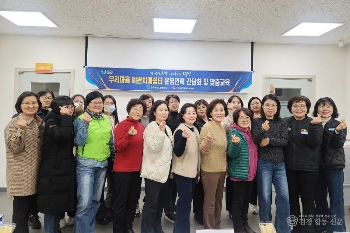 240313보도자료(청송군치매안심센터, 우리 마을 예쁜치매쉼터 운영).jpg