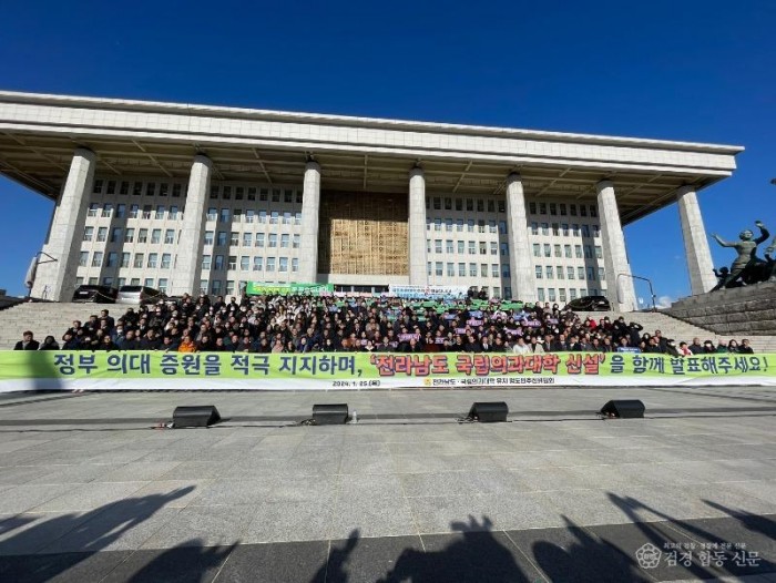 240315_국립순천대, 전남 의대 신설 적극 환영_(2).jpg