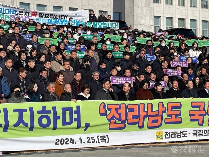 240315_국립순천대, 전남 의대 신설 적극 환영_(3).jpg