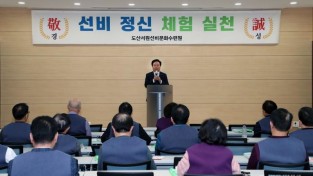 0317 재경향우회  열린 인문학의 고장 안동시 방문 (2).jpg