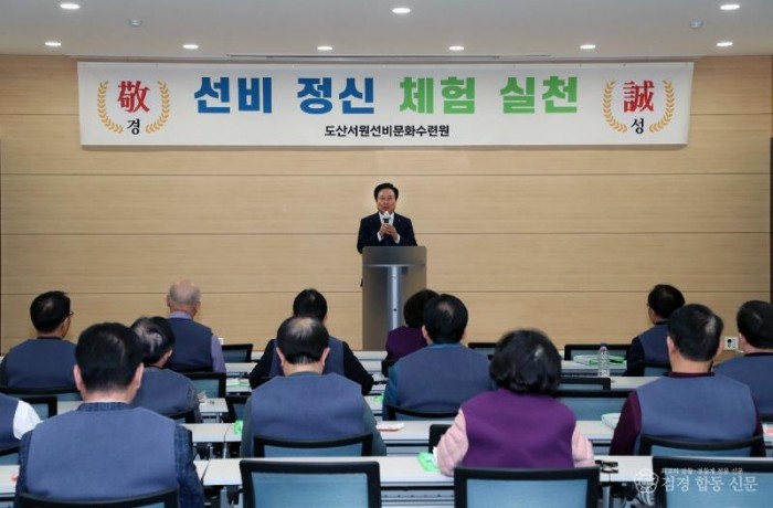 0317 재경향우회  열린 인문학의 고장 안동시 방문 (2).jpg