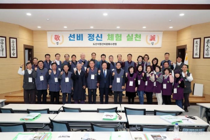 0317 재경향우회  열린 인문학의 고장 안동시 방문 (1).jpg