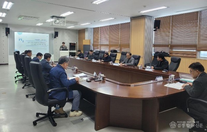0317 안동시  물산업 발전 워킹그룹 2차 회의 개최 (2).jpg