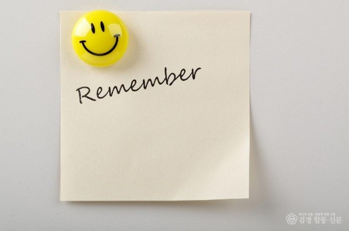 기억.jpg