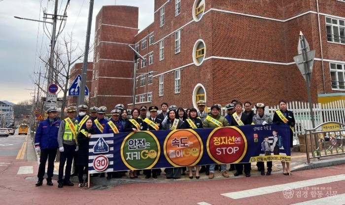 240319 (안동)교통캠페인.jpg