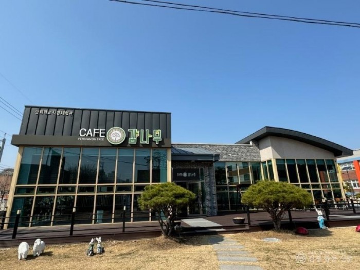 3.경북교육청, 장애 학생들 사회적응 돕는 학교 기업 큰 활약(특수학교 감나무 카페, 담다, 다빈 등 운영 지원)_01.jpg