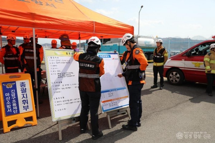 240320-5불시 긴급구조통제단 가동훈련 및 기능숙달 도상훈련 실시.JPG