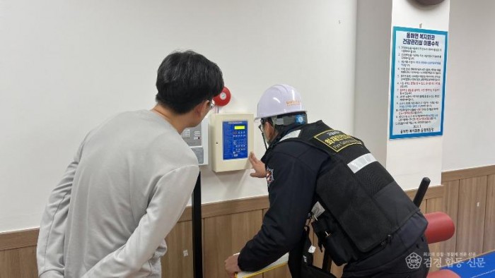 240320-1투개표소 소방안전점검2.jpg