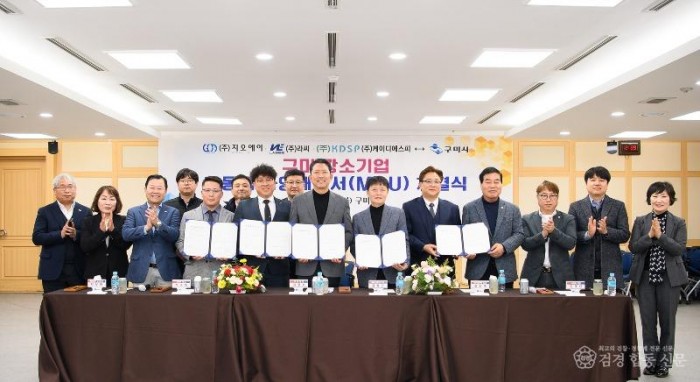 [기업투자과] 강소기업 3개사 업무협약 2.JPG