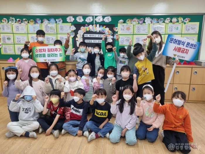 240321-4미래 소방안전리더