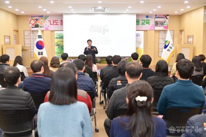 240321보도자료(소통으로 하나 되는 청송[청송군 제1기 나도 청송 홍보맨 발대식]) (3).jpg