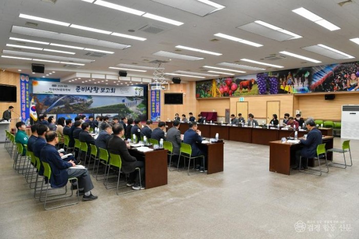 영주-2-1 영주시, ‘2024영주 한국선비문화축제’ 준비상황보고회가 개최됐다.jpg