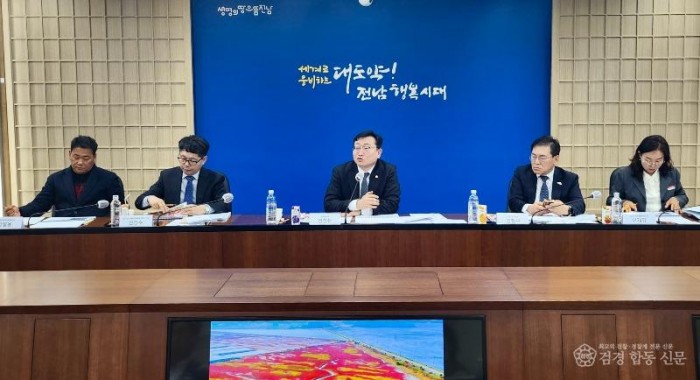 연구용역 중간보고회2.jpg