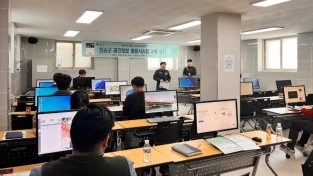 240326보도자료(청송군, 공간정보 활용시스템 교육 실시).jpg