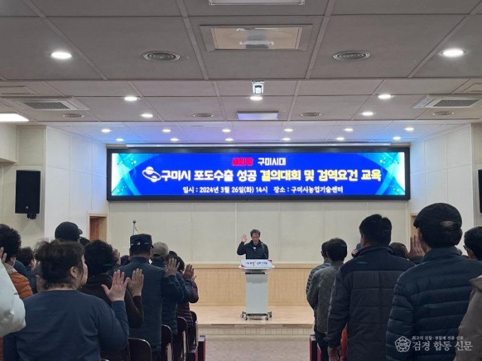 [기술개발과] 수출 성공 결의 대회 2.jpeg