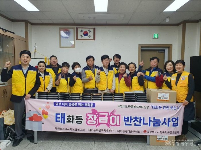 0326 “정성 담긴 반찬 드시고 건강하세요~” (1).jpg