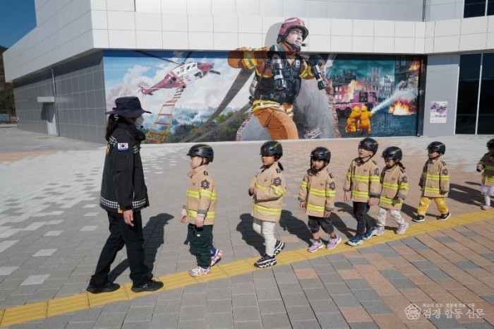 240327-1안전교육 안전체험관에서.jpg
