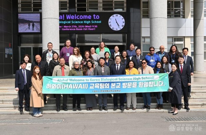 1.경북교육청, 미국 하와이주 농업교육 관계자 교류 확대(하와이 농업교육 관계자 경북 농업계고(한국생명과학고, 김천생명과학고) 방문_03.jpg