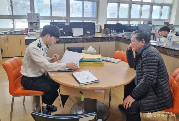 240328-2제22대 국회의원 선거 대비 화재안전조사.jpeg