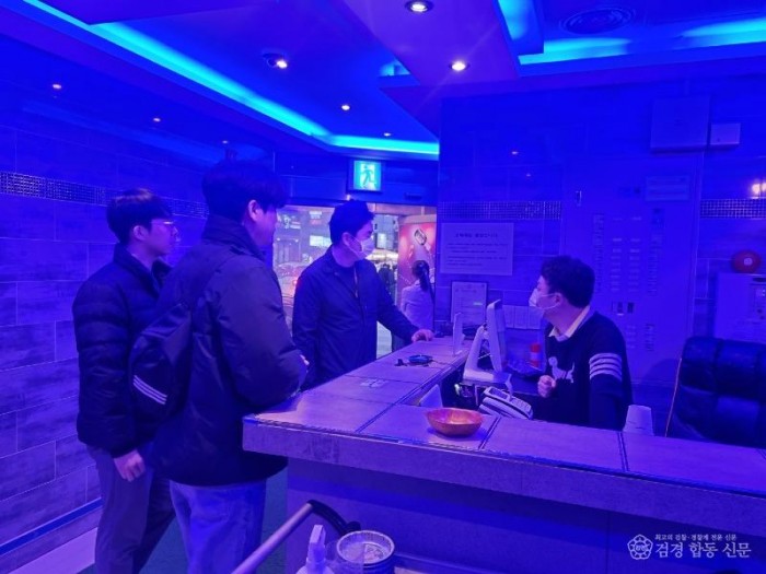 6.경북교육청, 학교 주변 유해환경 합동점검 실시(건전한 교육환경조성에 앞장서다)_01.jpg