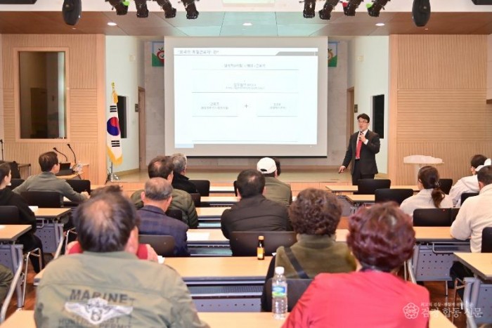 240329보도자료(청송군, 2024년 상반기 외국인 계절근로자 프로그램 참여 농가 사전 교육 진행) (1).JPG