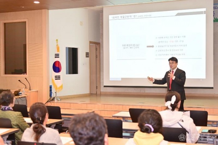 240329보도자료(청송군, 2024년 상반기 외국인 계절근로자 프로그램 참여 농가 사전 교육 진행) (2).JPG