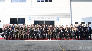 [산단혁신과] LIG무인수상정 체계통합시험동 준공식.jpg
