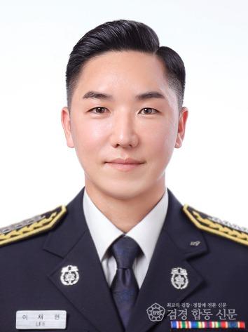 240402-1소방장 이채헌.jpg