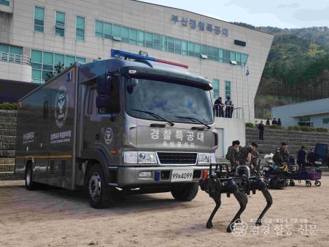 240409-화생방테러 대응.jpg