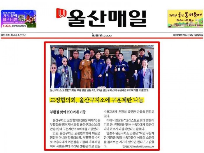 KakaoTalk_20240401_092028672_01.jpg