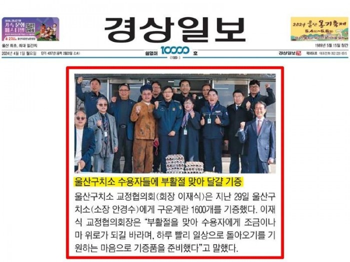KakaoTalk_20240401_092028672_02.jpg