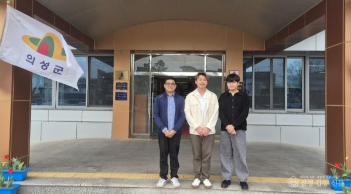 01 의성군제공 행정인턴관련사진.JPG