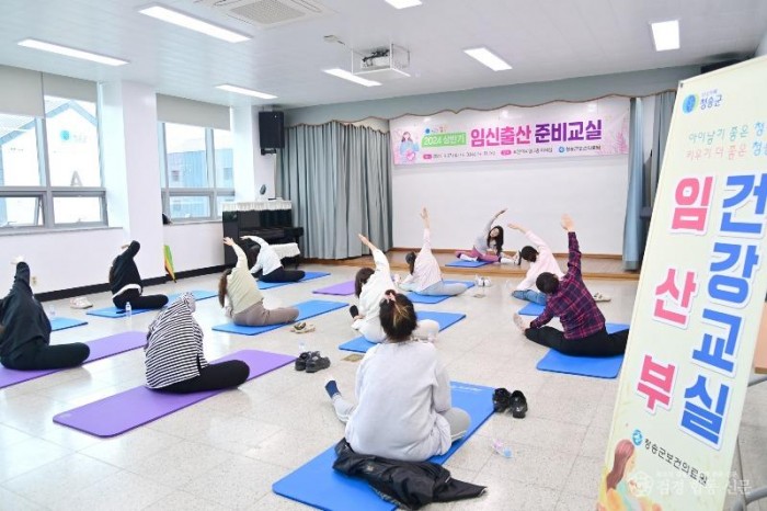 240404보도자료(청송군, 새 생명 탄생을 위한 임산·출산 지원 확대[상반기 임신 출산준비교실 운영]) (1).JPG