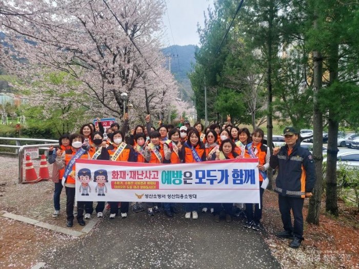 240405-4청명·한식 특별경계근무기간 산불화재 예방캠페인 실시.jpg