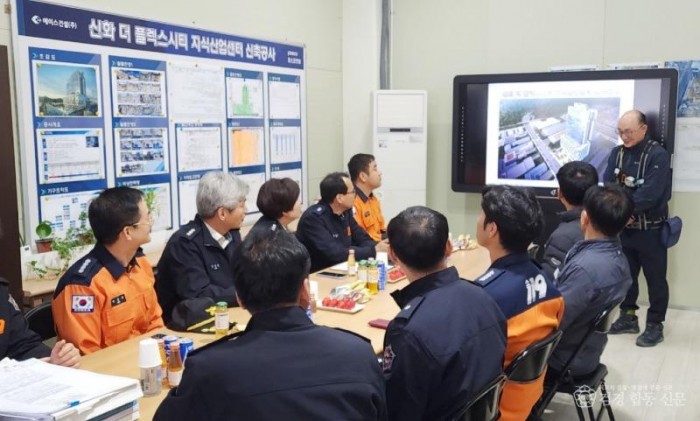 240405-3봄철 대형공사장 화재 안전지도.jpg