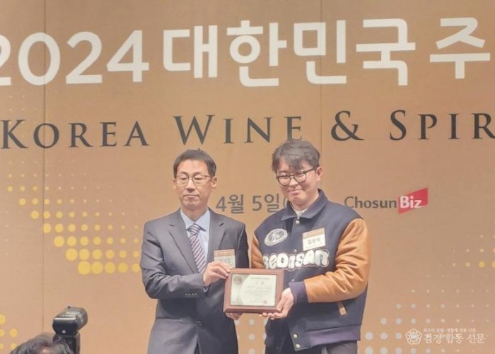 [농촌지원과] 선산오리지널 대한민국주류대상 수상 2.jpg