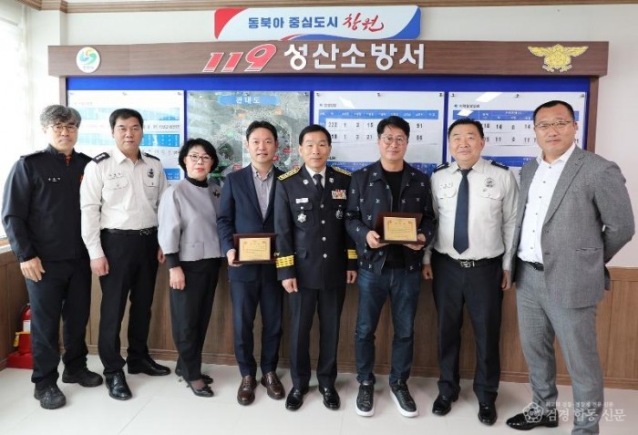 240408-4소방발전위원회 신임위원 위촉.JPG